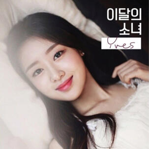 new yves loona